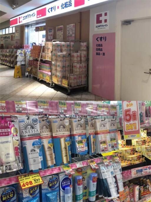 Osaka Misaki Traditional Japanese House 2-6 Ppl Near Station מראה חיצוני תמונה