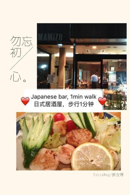 Osaka Misaki Traditional Japanese House 2-6 Ppl Near Station מראה חיצוני תמונה